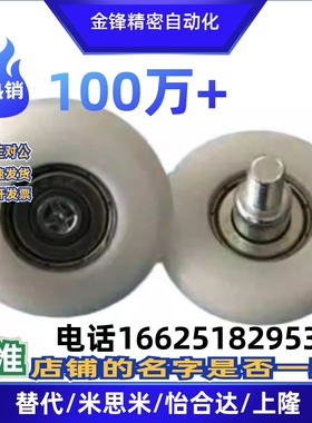 ERBH22塑料轴承ERBS19/ERB20/ERBB30/ERBBS40/ERBBL35/45/EVBB50