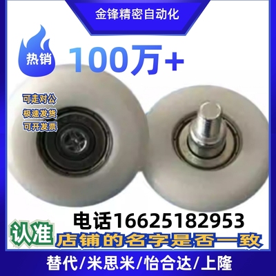 ERBH22塑料轴承ERBS19/ERB20/ERBB30/ERBBS40/ERBBL35/45/EVBB50