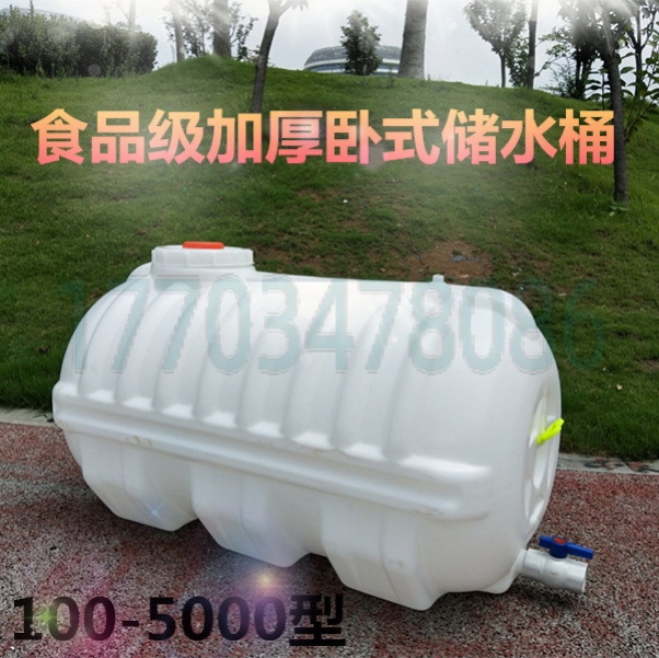 加厚水塔塑料卧式储罐车