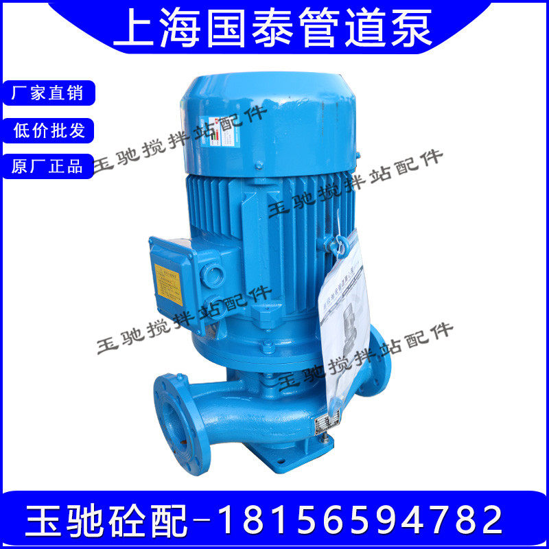 上海国泰管道泵GIHG40-160I 3KW南方路机基搅拌站外加剂泵40-160I