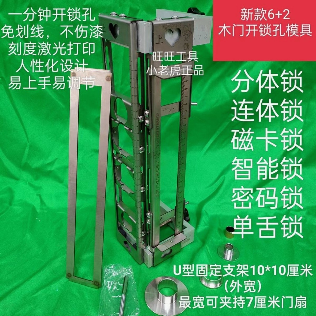 德国进口6+2木门开锁孔模具掏锁孔雕刻机电木铣木门开锁孔木工锁,工业油品/胶粘/化学/实验室用品,烧杯/烧瓶,淘宝优惠券,粉丝福利购,淘宝优惠卷