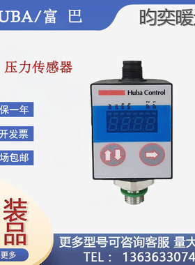 瑞士原装Huba富巴 540.954S300401 压力变送器 0-400Bar电流输出