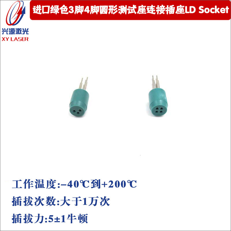 进口绿色3脚圆形TO-18/5图片