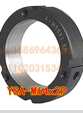 YINSH盈锡数控机床cnc主轴轴承端面锁紧螺帽YSA-M64x2p精密圆螺母
