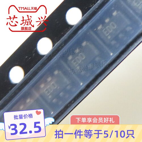 ADS1110A0IDBVT ADS1110A0IDBVR SOT23-6数模转换器 原装正品 5只