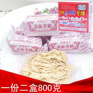 江苏扬州特产高邮正宗秦邮牌宝塔董糖800g老式传统糕点原产地发货