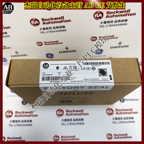 议价AB 1756-CN2RXT 罗克韦尔 ControlLogix ControlNet冗余桥接