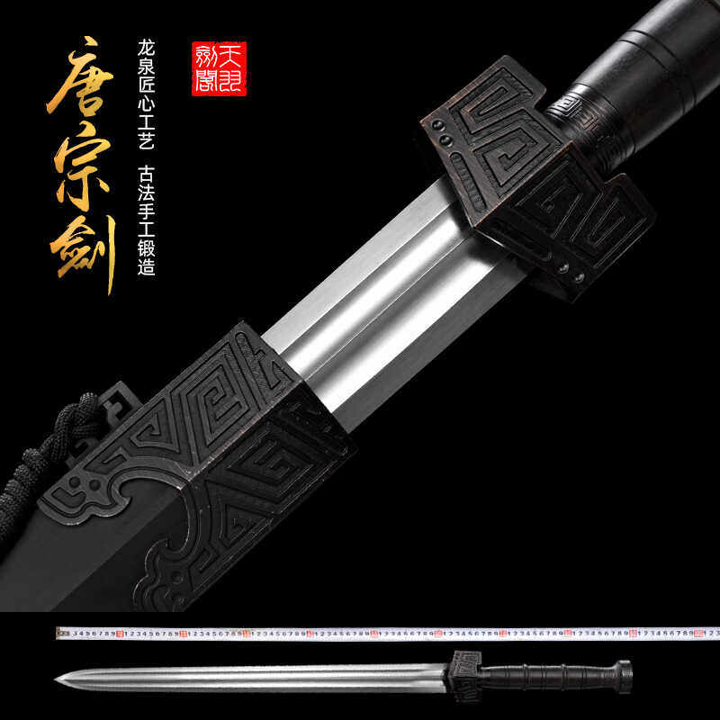 新疆包邮龙泉剑八面汉剑秦王剑短剑龙泉镇宅宝剑真可发西藏未开刃