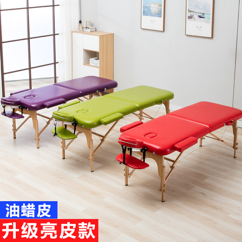 新品油蜡皮折叠按摩床美
