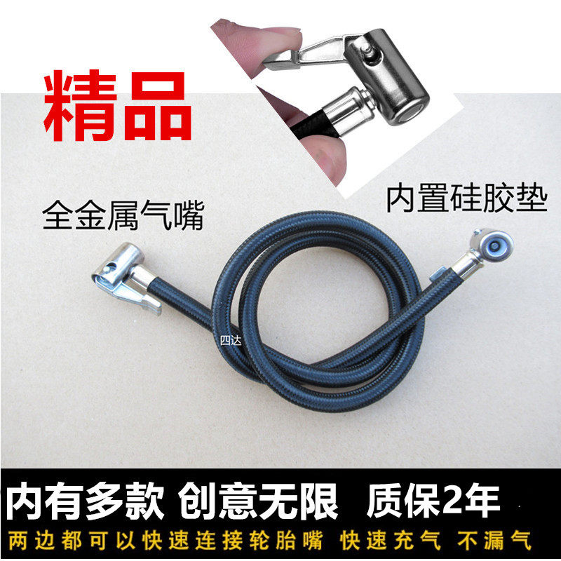 四合一车载吸尘器充气泵气管配件打气泵充气嘴快接头加长管尤利特,农用物资,苗木固定器/支撑器,淘宝优惠券,粉丝福利购,淘宝优惠卷