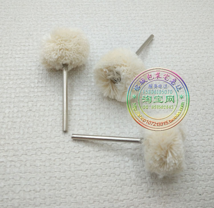 羊毛轮/毛线轮/抛光轮/抛光磨头/打磨轮/打磨机吊磨机通用,橡塑材料及制品,其他塑料制品,淘宝优惠券,粉丝福利购,淘宝优惠卷