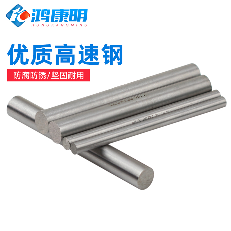 高速钢白刀圆车柱销轴棒