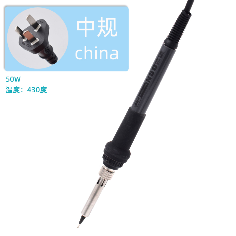 DBL防静电电烙铁高级恒温内热式电烙铁家用精密焊接50W 60W