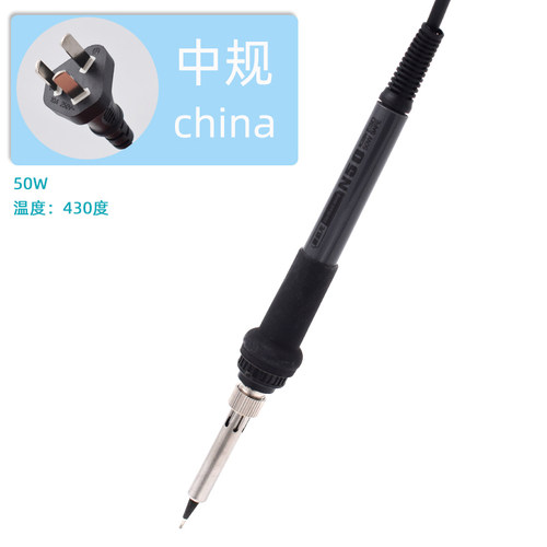 DBL防静电电烙铁高级恒温内热式电烙铁家用精密焊接50W 60W