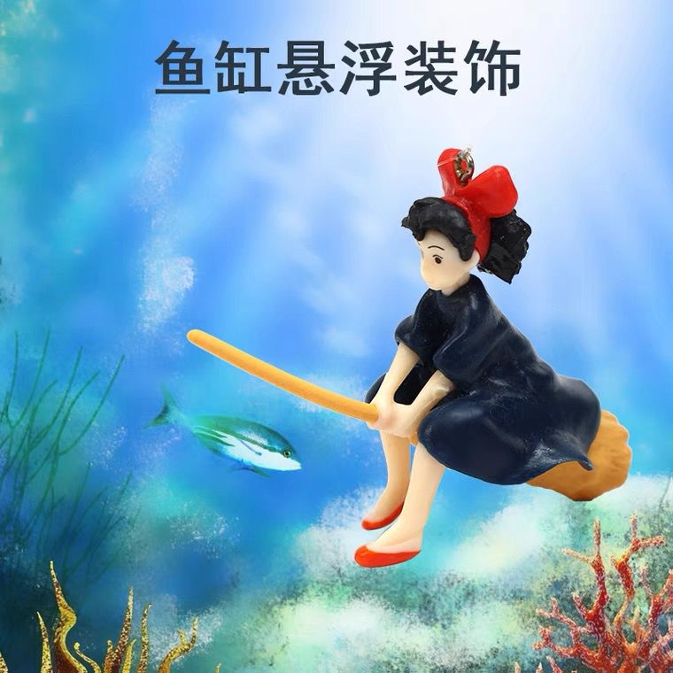 小鱼缸内饰造景金植物装