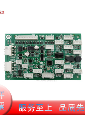 FUJITEC富士达电梯轿厢通讯板 IFC8指令板 A3N150088 原装全新