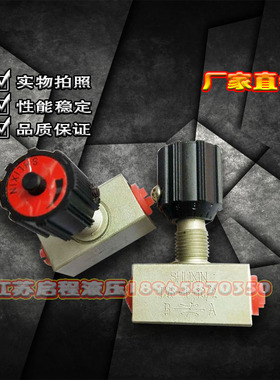 DV6-1 DVP6S1 DV8 DVP8S1 DV10 DV10S1 DVP10 DVP10S1 立新节流阀