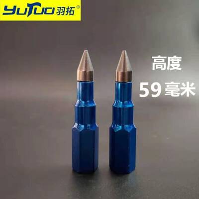 羽拓黄油嘴尖枪嘴黄油枪油嘴钢尖嘴黄油枪尖头枪头超细孔硬管软管