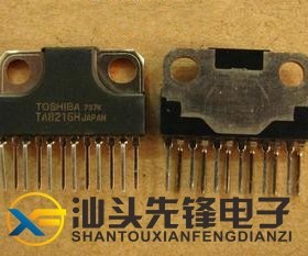 【汕头先锋电子】原装拆机 TA8216H 音频功放IC质量保证
