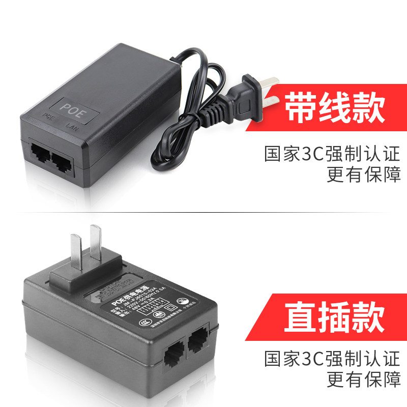 鞍骅POE电源监控摄像头适配器标准48V独立供电模块适配器无线网桥