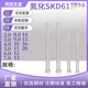进口SKD61模具顶针加长特长顶杆2