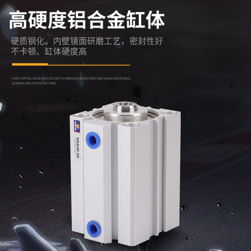 SDA12X10气动薄型气缸16X20小型20X25/32X30/40/50/63/80/100X50