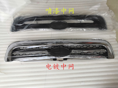 适配华泰圣达菲中网圣达菲电镀中网改装中网前格栅机盖通风网前杠