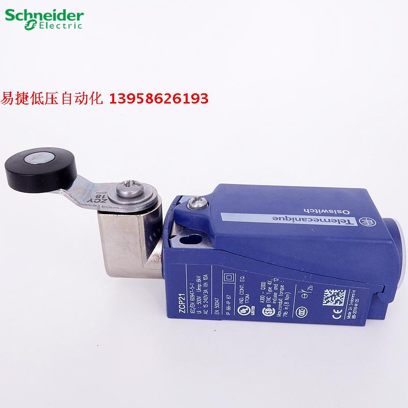 施耐德行程开关 XCKP2118P16(G11) ZCP21 ZCY18 ZCE01 限位开关