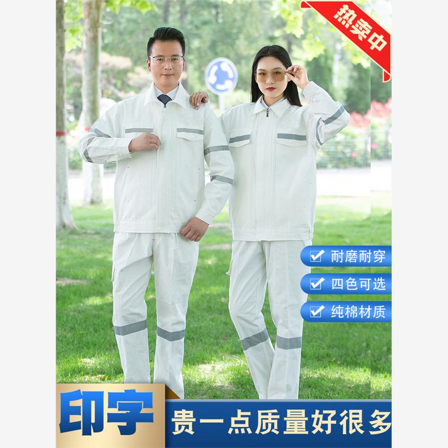 纯棉工作服电焊防烫蓝色