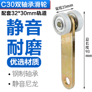 移门滑轮吊轮尼龙单轮铁板吊钩平移门上滑轮静音吊轨导轨滑轨吊门