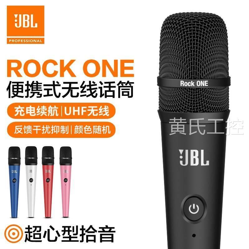 便携式无线话筒户外直播