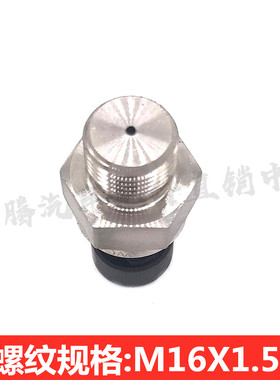 重汽豪沃07/09款A7电子气压传感器空气压力传感器WG9727710002/1