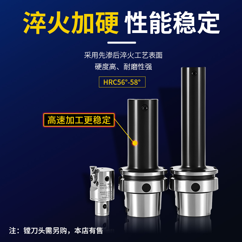 OZO镗刀柄hsk63a粗镗头精镗刀链接柄LBK刀柄BST LBK1/2/3/4/5/6