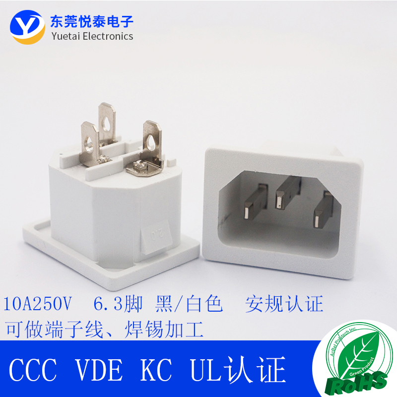 插座品字电源脚机箱适配