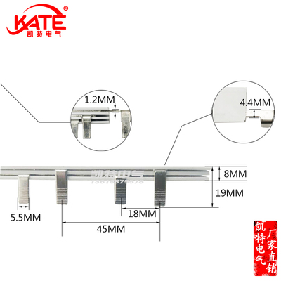 漏电汇流排黄铜断路器连