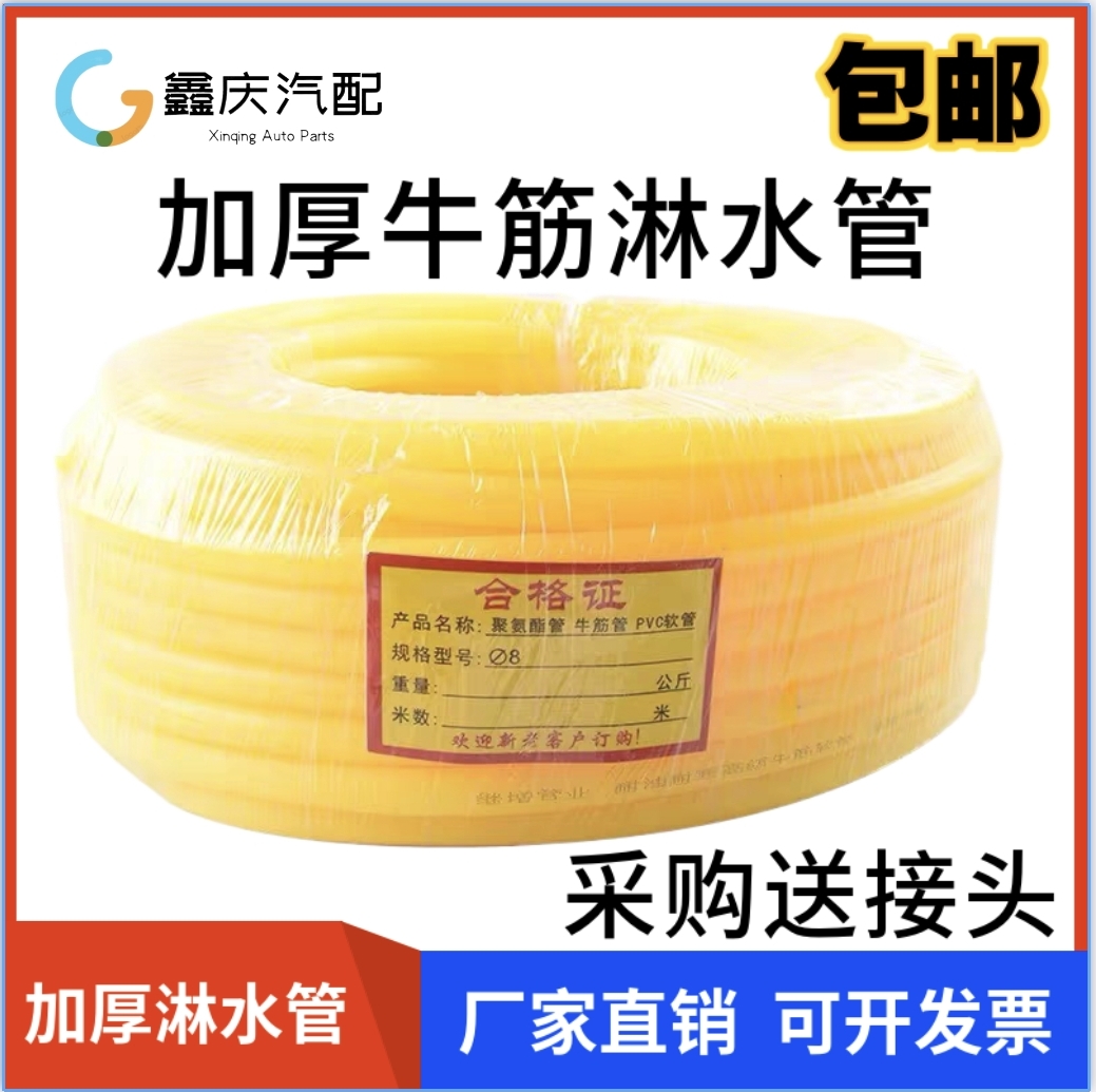 淋水器配件货车汽挂滴刹