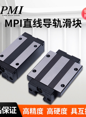 银泰PMI直线导轨滑块MSA15 20 25 30 35 45 55 LS LE LS-N LE-N R