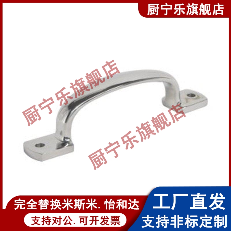 UWANDC105/115/125 C-UWANDC105 不锈钢精铸把手 304铸件拉手