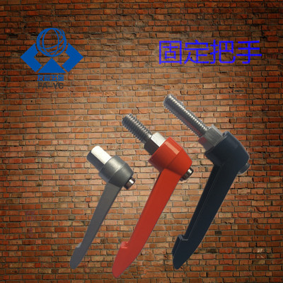 不锈钢螺杆经济型固定把手 /可调把手/ 弹簧七字手柄CLMS14*10 20