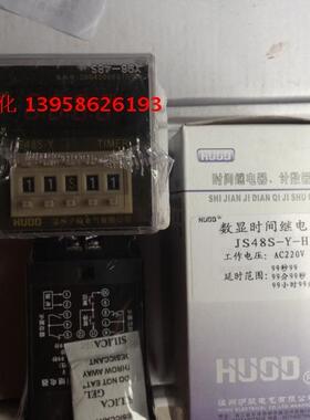 HUOD沪瓯电气 JS48S-Y-H 时间继电器 一瞬动一延时 0.01S-99.99H