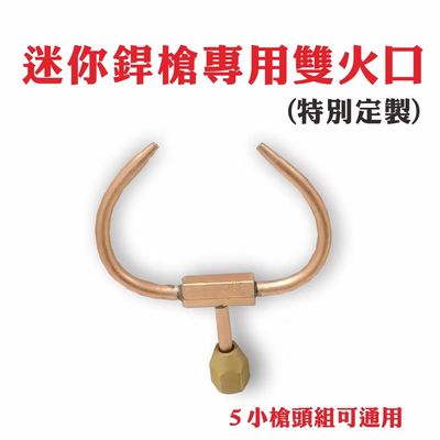厂家直销美式氧气焊枪特