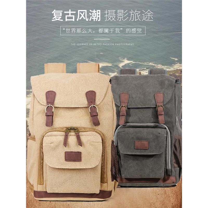 摄影包双肩复古帆布男国