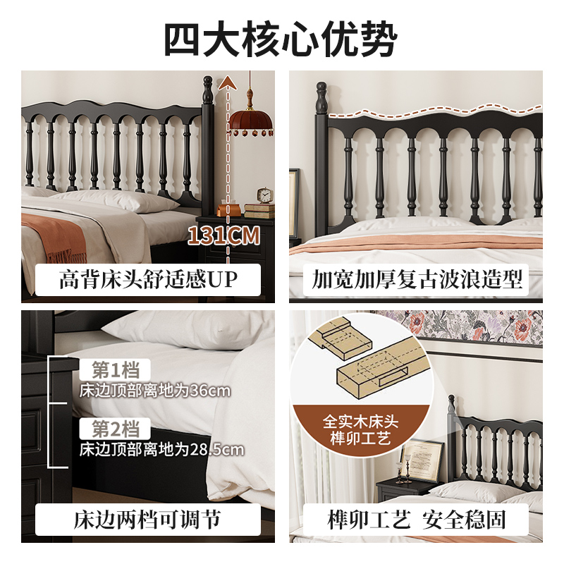 法式复古床黑色1.5m1.8m双人床简约美式全实木温莎床主卧家具