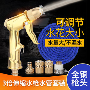 高压洗车水枪家用伸缩水管软管汽车冲车水抢喷头浇花神器工具套装