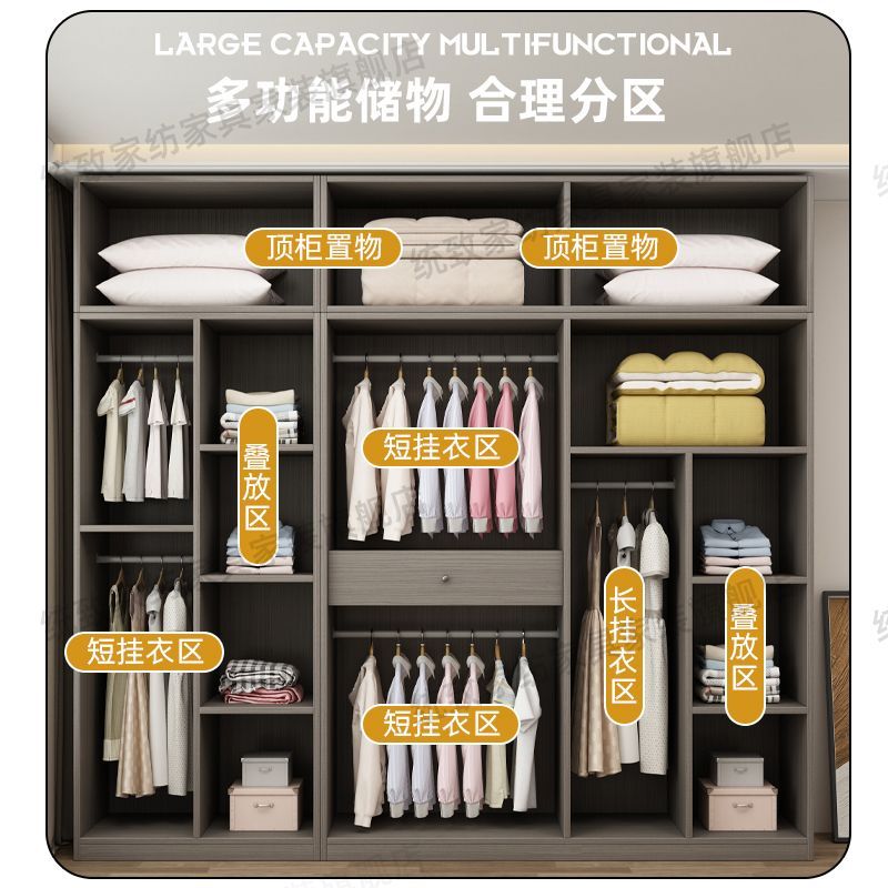 全实木衣柜家用卧室生态