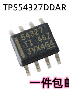 原装正品 TPS54327DDAR HSOP-8 18V 3A 同步DC/DC降压转换器芯片