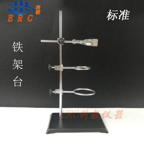 高大号标准铁架台学校实