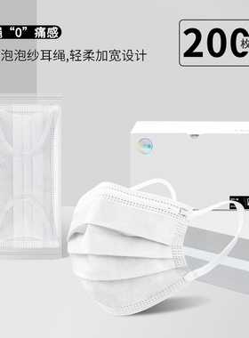 白色一次性三层独立包s装防尘透气女神时尚小脸防晒面罩春夏