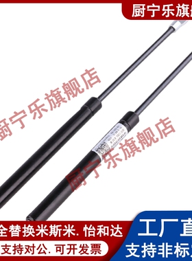 气弹簧GSB22-D-E-D-E-S130 S150 S160 S180 S200 S250 S300-N