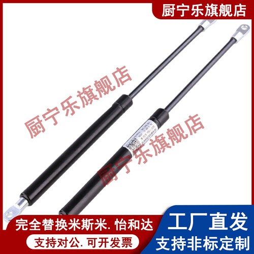 气弹簧GSB22-D-E-D-E-S130 S150 S160 S180 S200 S250 S300-N